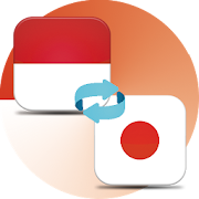 Kamus Indonesia Jepang Offline