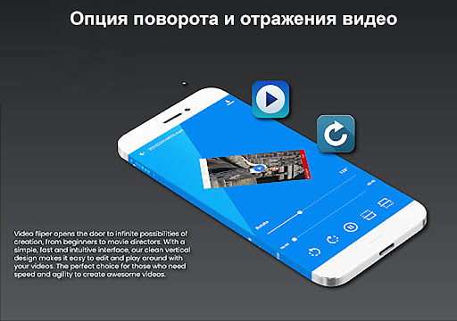Предварительный просмотр приложения