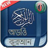 Quran Bangla Audio icon