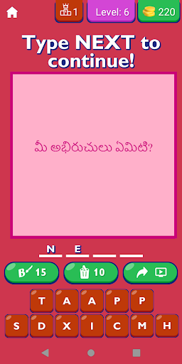 App preview