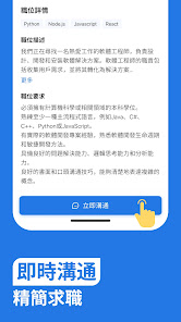 螢幕截圖圖片