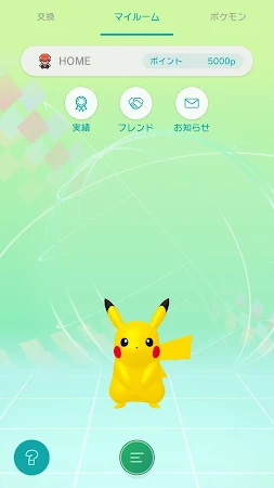 Game screenshot Pokémon HOME hack