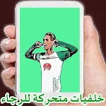 Cover Image of Download خلفيات متحركة رجاوية للشاشة li  APK