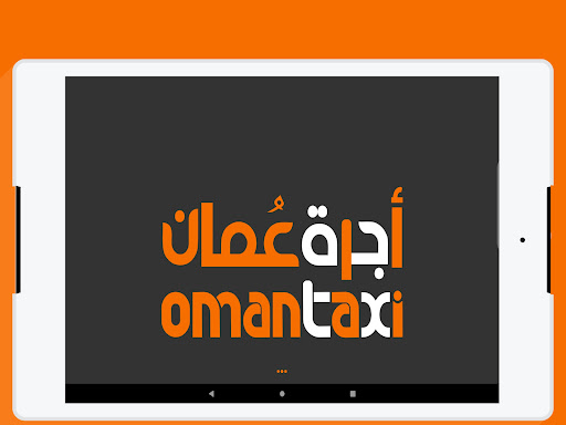 Android application Omantaxi kiosk screenshort