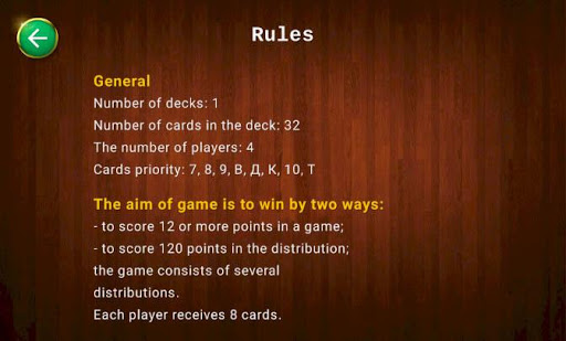 Belka Card Game 2.13 screenshots 4