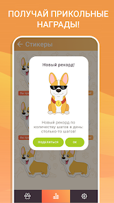 Скриншот