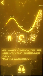 HAMARU English vocabulary game 11.1.1 screenshots 5