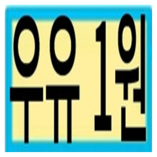 키즈 유치원 어린이집 가정 배달우유 logo