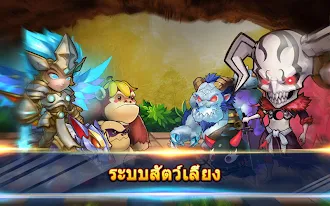 Game screenshot ก๊วนการ์ตูนป่วนปฐพี hack