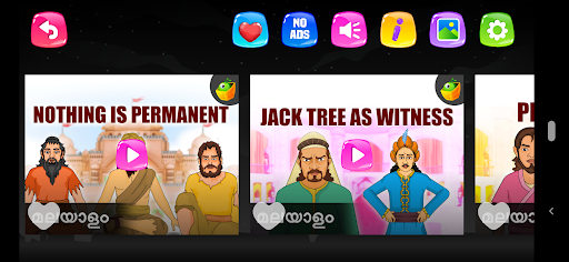Akbar Birbal Stories Screen 2
