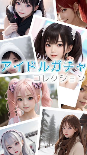 AI girls collection Screen 2