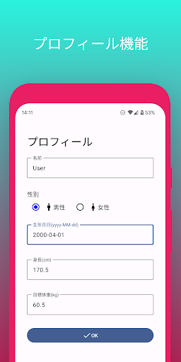 FitHub Screen 3