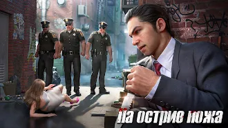 Game screenshot Mafia City apk download