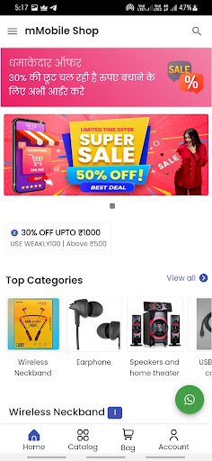 mMobile Online Shopping App Screen 2