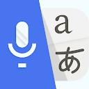 Translate App Text and Voices APK