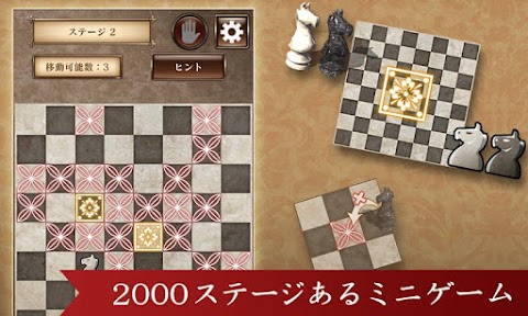 対戦チェス 初心者でも遊べる定番チェスのおすすめ画像5