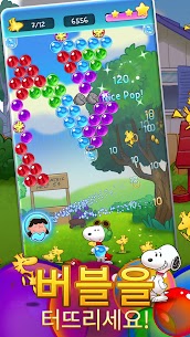 Bubble Shooter – Snoopy POP! 1.97.01 버그판 1