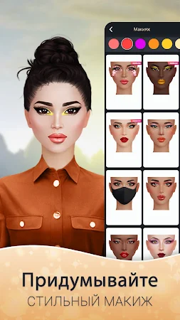 Game screenshot Fashion Nation: Стиль и слава hack