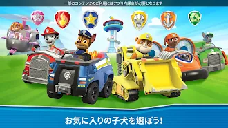 Game screenshot パウ・パトロール レスキューワールド mod apk