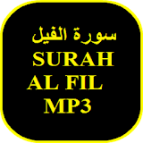 Surah Al Fil MP3 icon