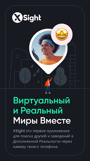Предварительный просмотр приложения