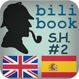 Sherlock Holmes #2 eng/spa pro icon