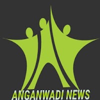 Anganwadi News - महिला एवं बाल विकास मंत्रालय उप्र