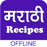 Marathi Recipes मराठी मध्ये icon