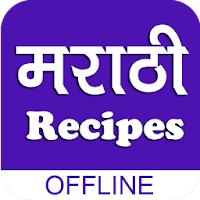 Marathi Recipes मराठी मध्ये