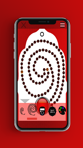 السبحة الالكترونية بدون انترنت