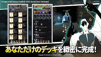 Game screenshot ロストページ: ローグライクデッキビルダー hack