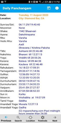 Android application Daily Panchangam screenshort