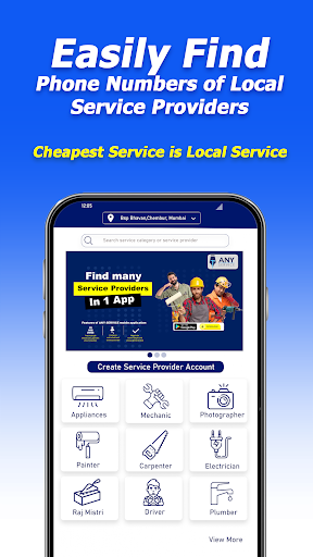 Android application Any Service (service provider) screenshort