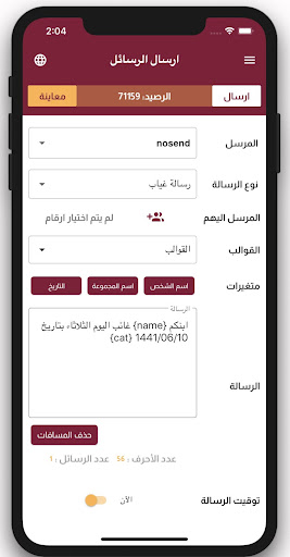 ارسال Screen 3