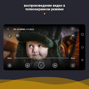 Unknown app Screenshot