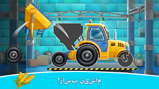پیش نمایش برنامه