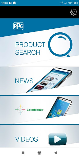 ProductApp PPG Screen 2