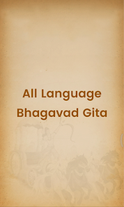 All Language Bhagavad Gita 1.0 APK + Mod (Free purchase) for Android