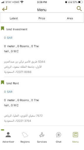 عمار- Amaar Screen 2