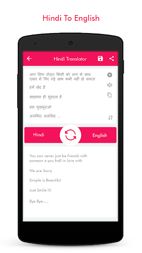 English To Hindi Translator Screen 3