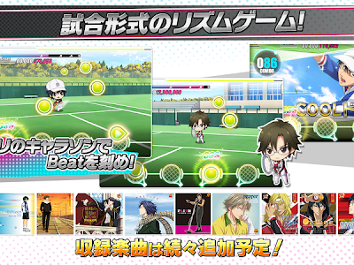 [新しいコレクション] 新テニスの王子様 漫画 無料 ダウンロード 338470