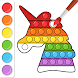 Pop It Coloring Book Game - Androidアプリ