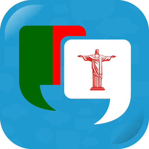 Learn Portuguese Quickly! 3.1 Icon