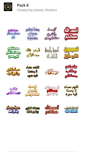 İslamic stickers for Whatsapp