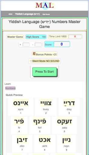 Yiddish M(A)L Screen 2