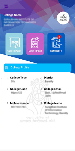 Mjpru College Screen 3