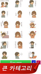 Anime Korean Stickers Feelings