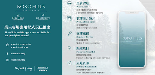 KOKO HILLS Development