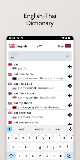 Android application Thai-English Dictionary screenshort