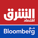Cover Image of Télécharger اقتصاد الشرق مع Bloomberg 1.1.4 APK